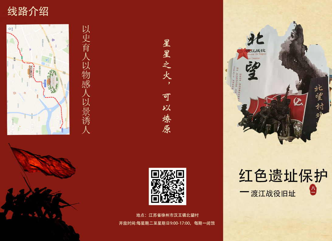 江苏建院：青春舵手铸魂育人传习社以创意实践助力红色资源保护与活化