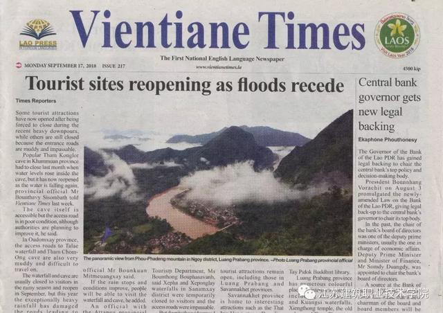老挝、柬埔寨媒体连连点赞苏建院，所为何事？